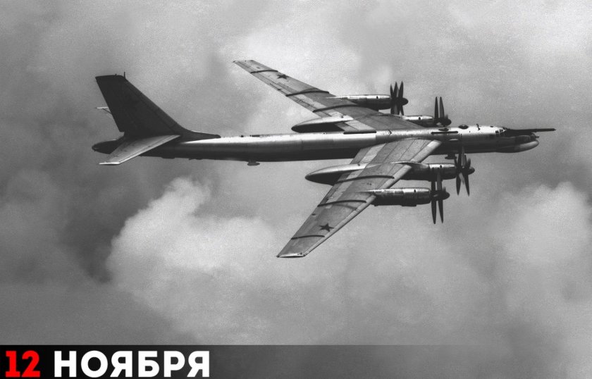 Стратегические бомбардировщики СССР ту 95