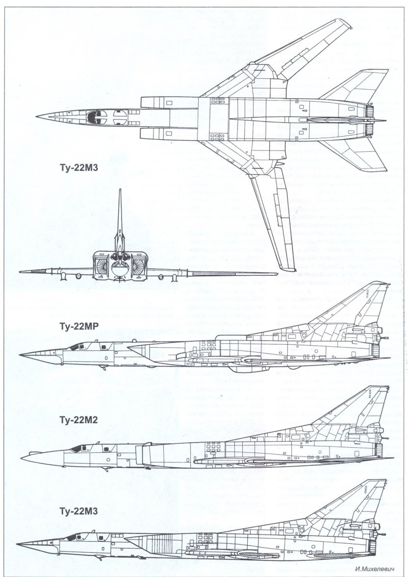 Ту-22м3 чертежи