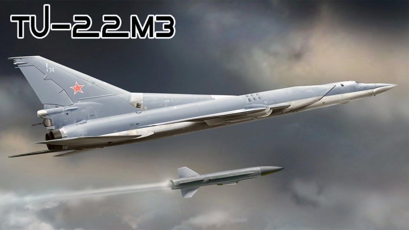 Ту-22м3 ракеты