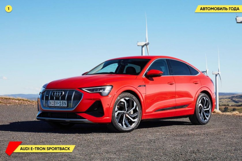 Audi e-tron Sportback красный