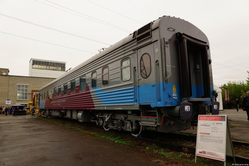 Вагон микст РЖД