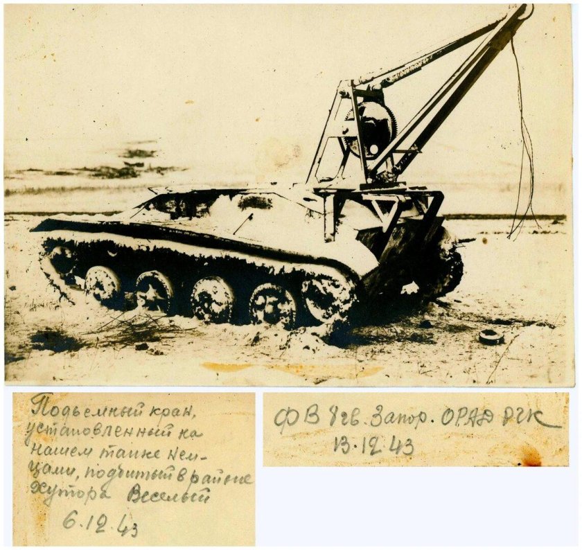 Bergepanzer III, Брэм III