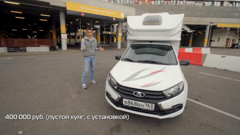 Лада Гранта кемпер