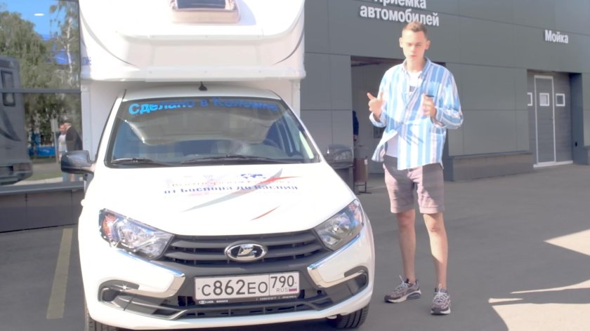 Лада Гранта автодом