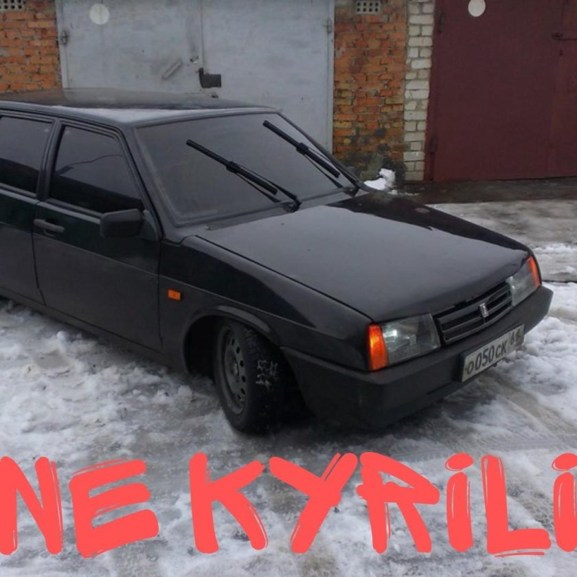 ВАЗ 2109 амулет 371