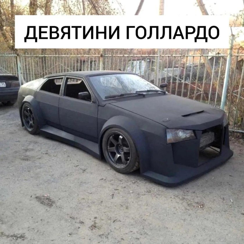 Тюнинговая ВАЗ 2109