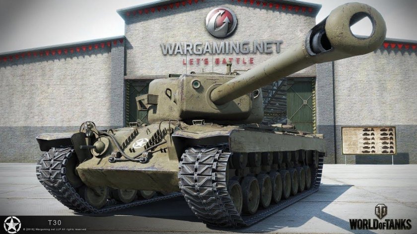Т-30 танк