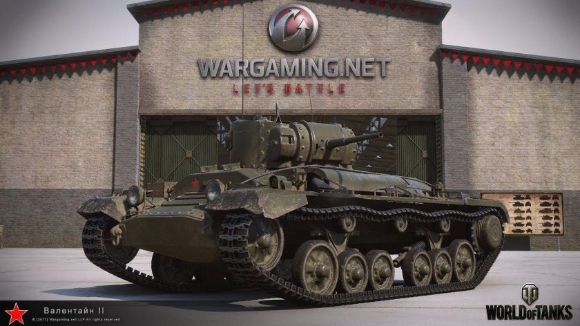 Валентайн II WOT