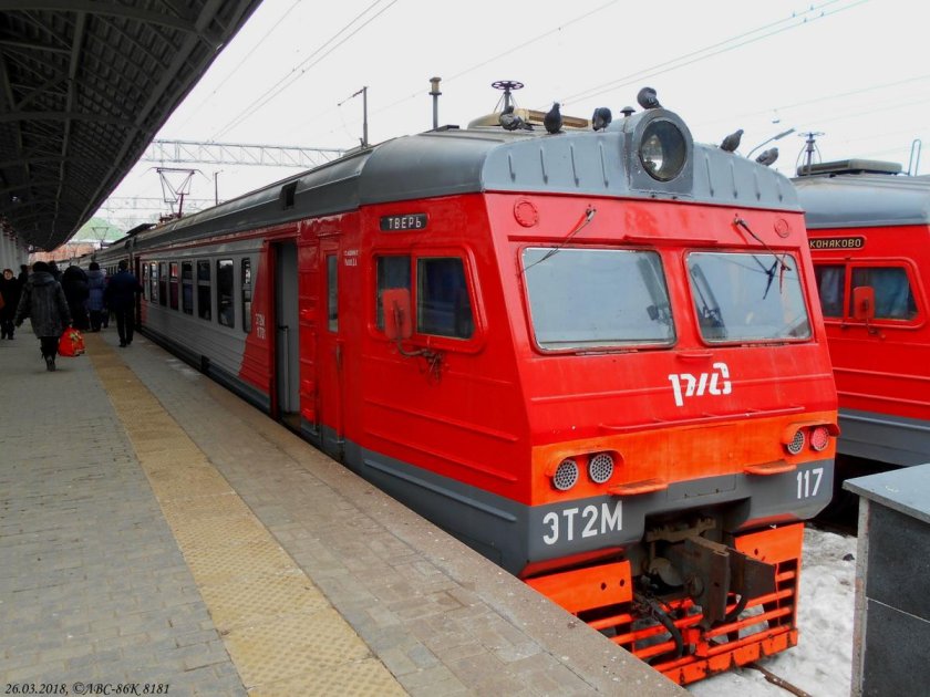 Эт2м Москва