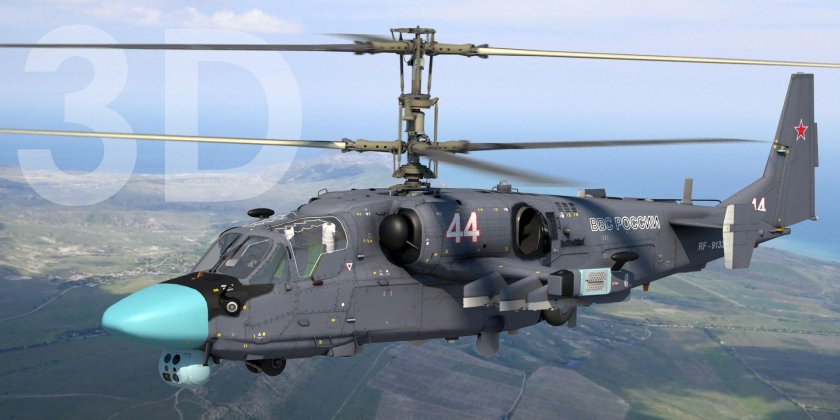 Вертолет ка 52