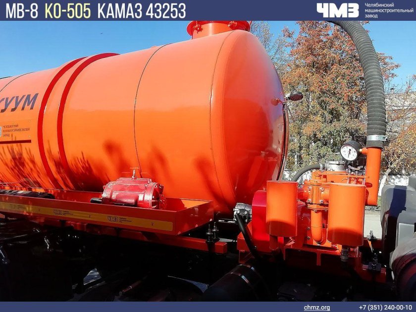 Вакуумная машина ко-505а