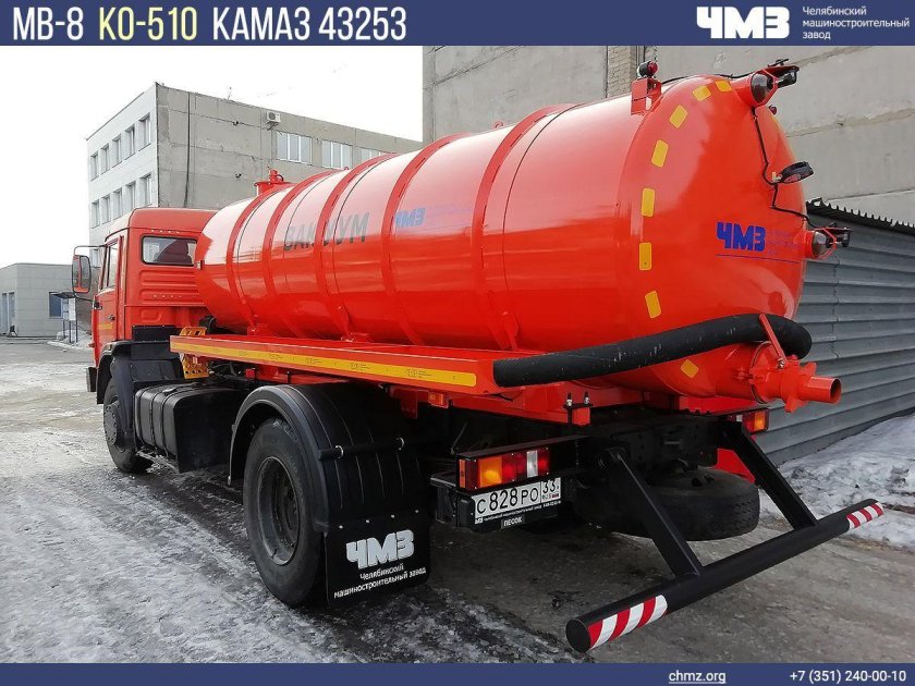 Ассенизатор камаз