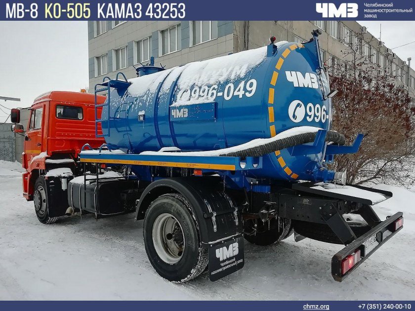 Камаз 53605 ассенизатор