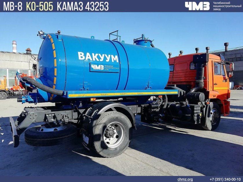 Ко-520 машина вакуумная