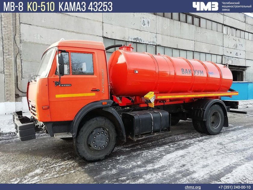 КАМАЗ 520
