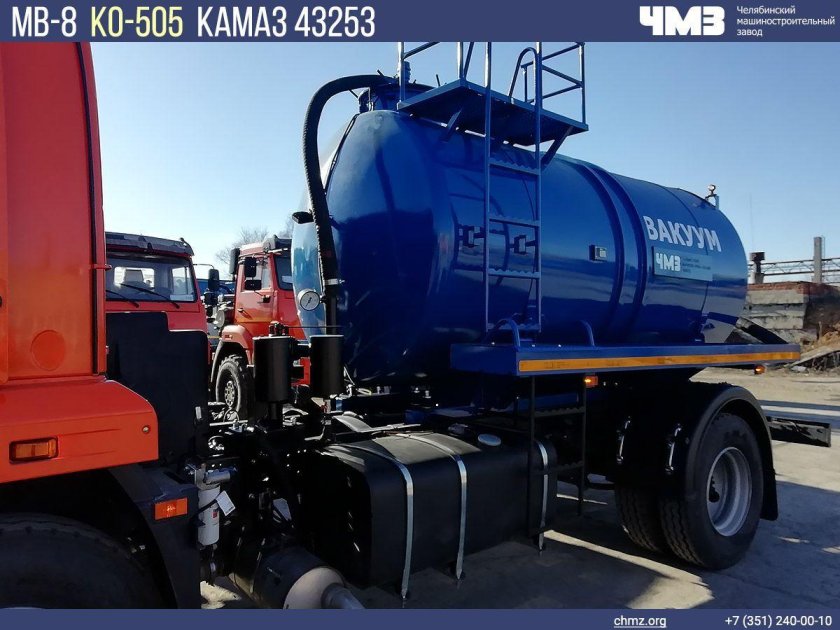 Ко-520 машина вакуумная