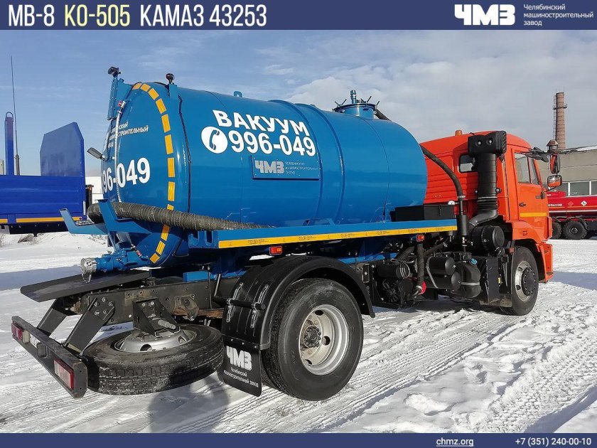 Ко-520 машина вакуумная