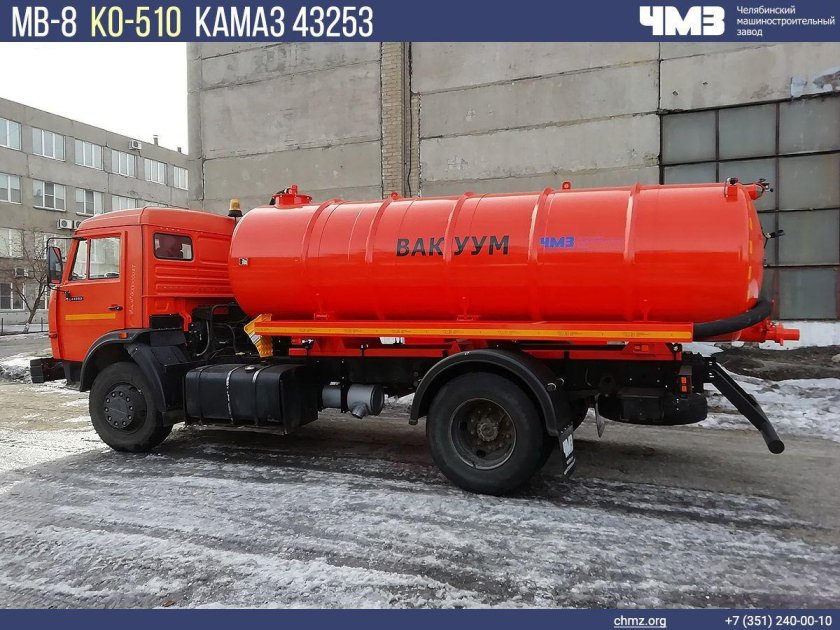 Ко-520 машина вакуумная