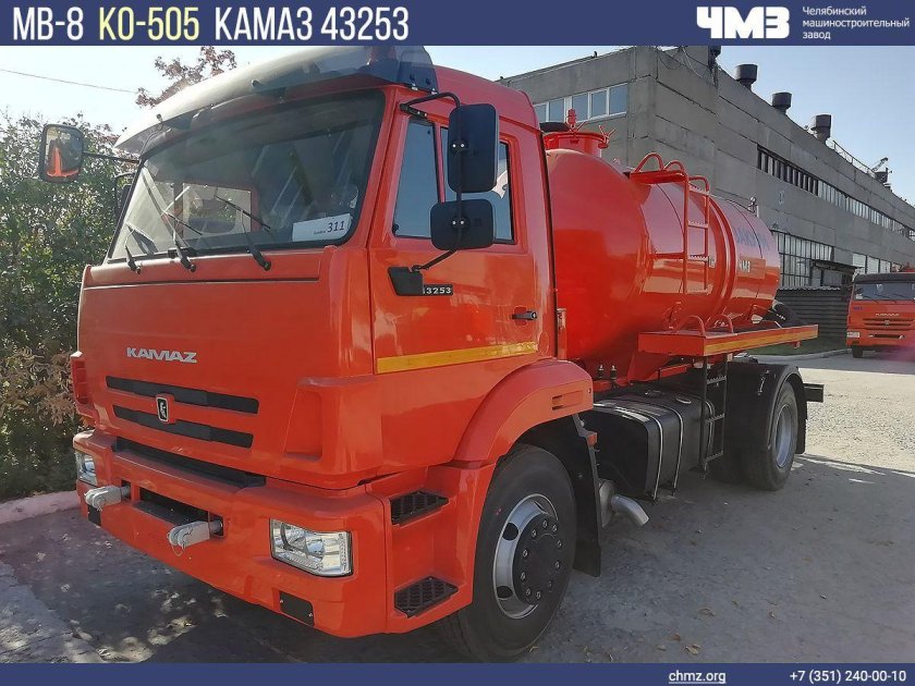 КАМАЗ 520