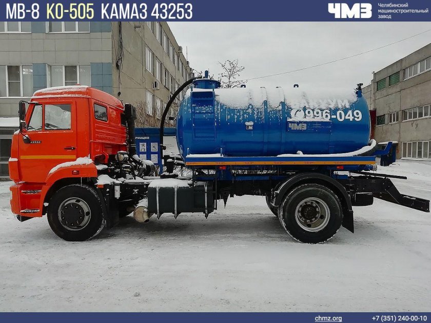 КАМАЗ 520