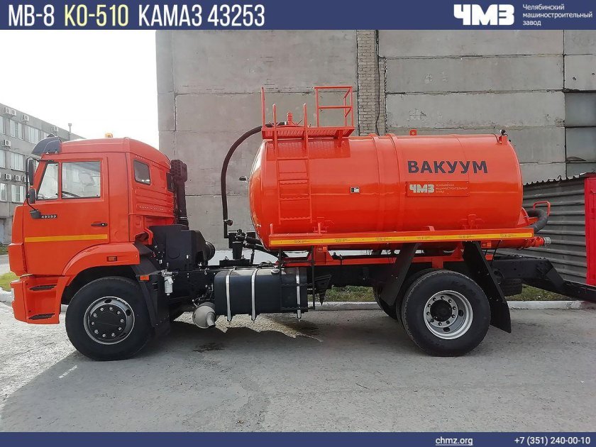 Ко-520 машина вакуумная