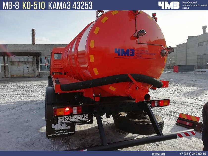 Ко-520 машина вакуумная