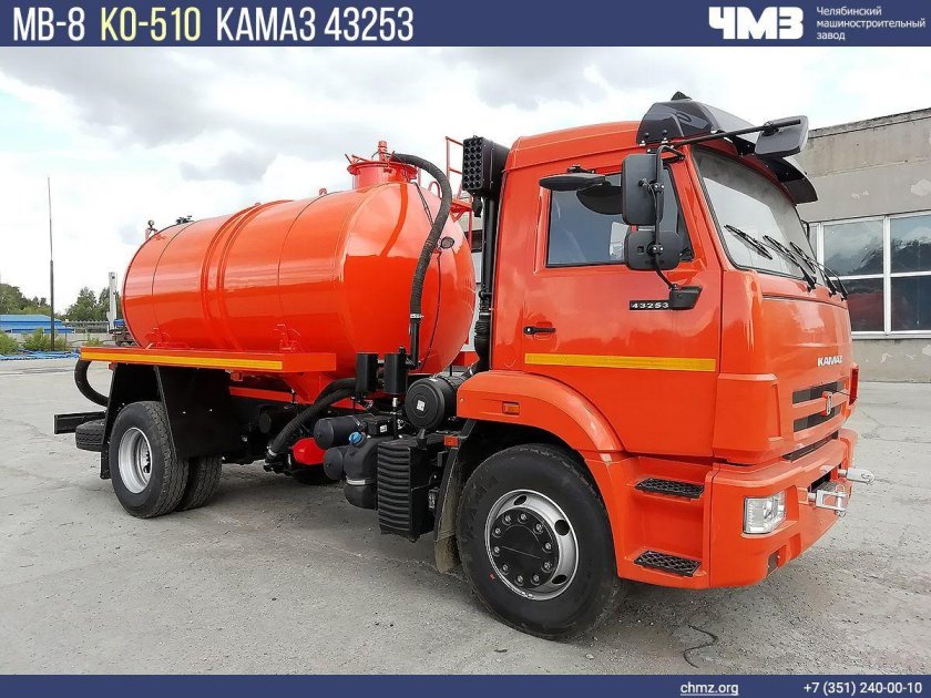 КАМАЗ 520
