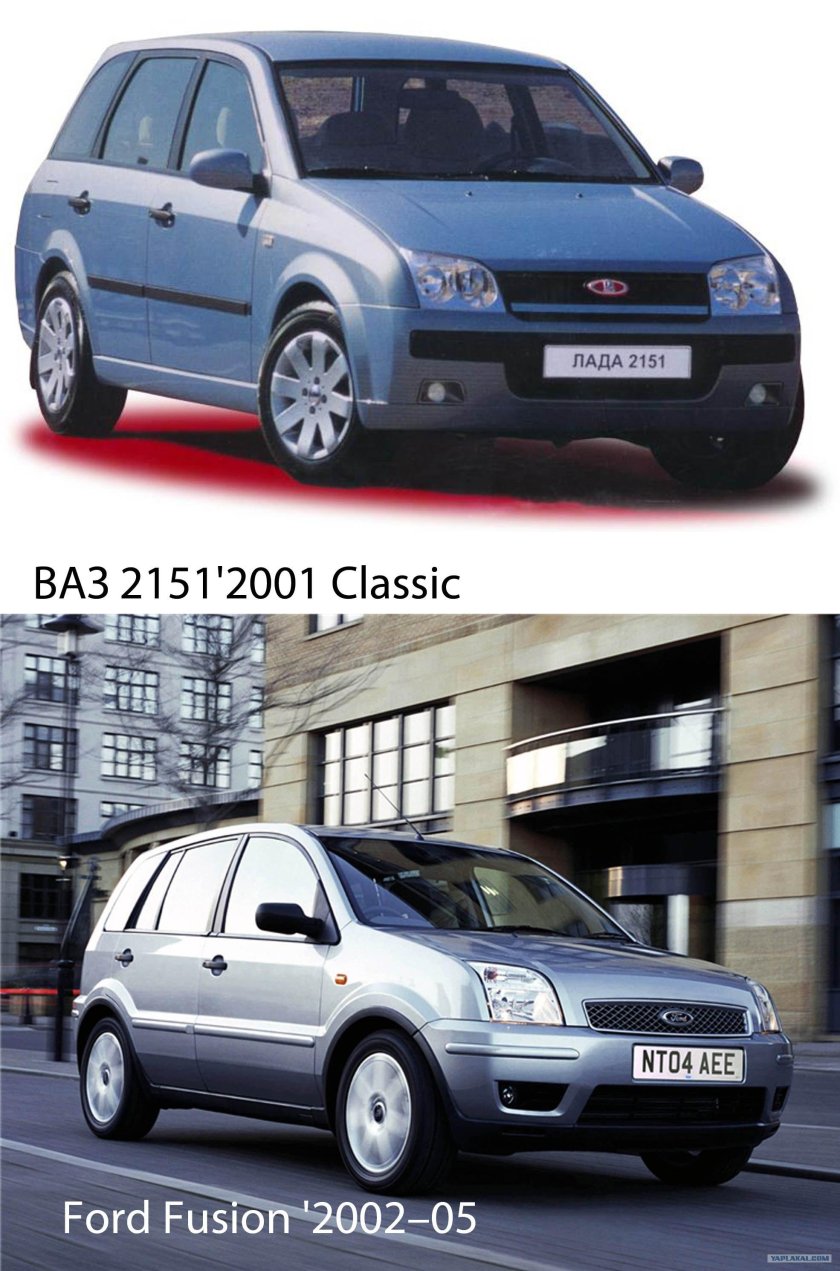 ВАЗ-2151 Ford Fusion