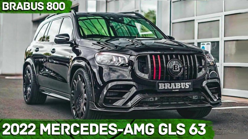 Мерседес GLS 2021 Brabus