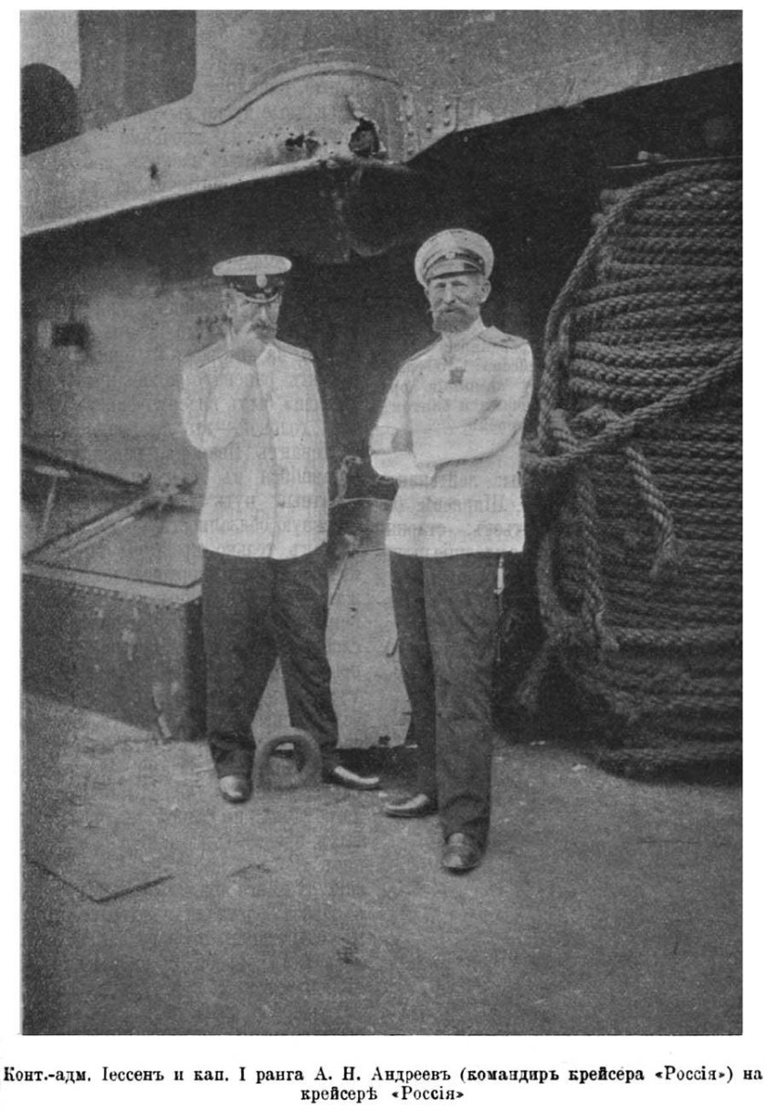 Капитан 1 ранга Дабич н. д.