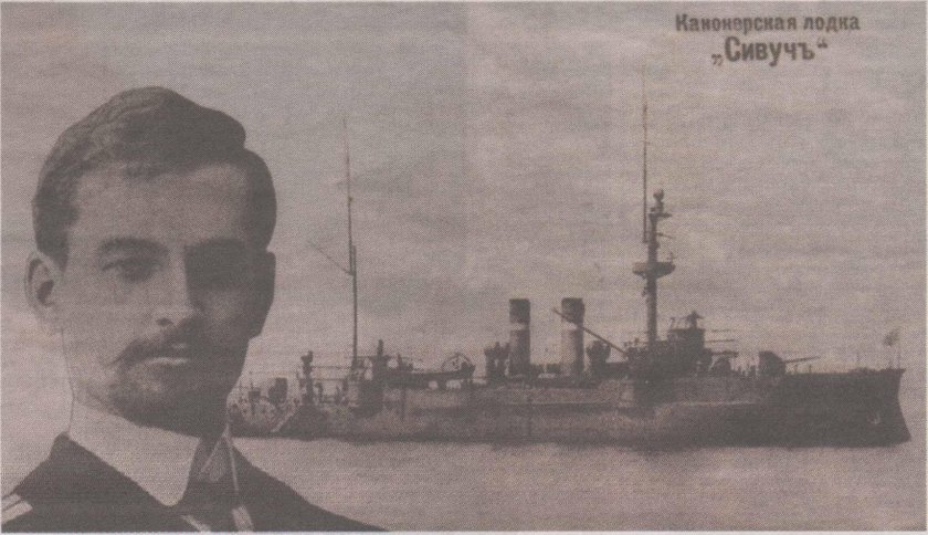 Черкасов Петр Нилович ( 1882 г.- 1915 г.)