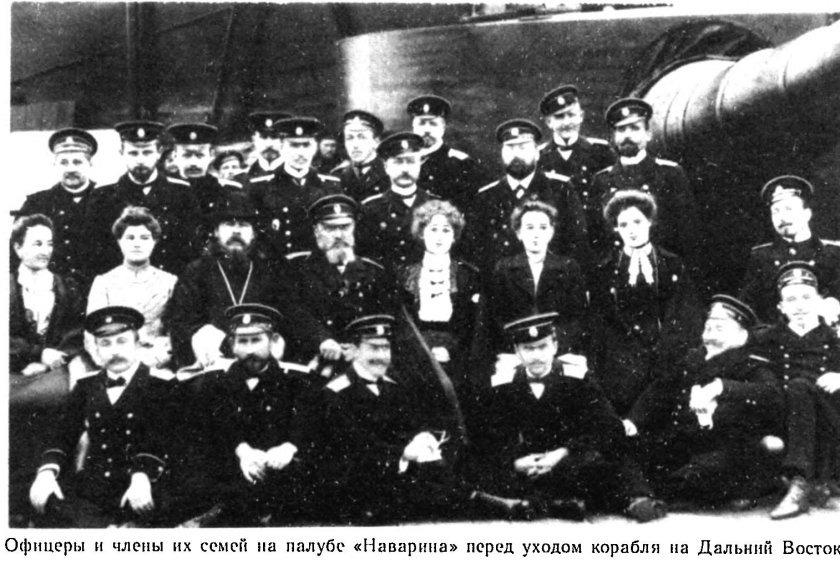 Андреев, Владимир Александрович (Адмирал)