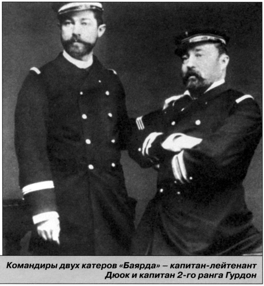 Капитан 2 ранга Керн