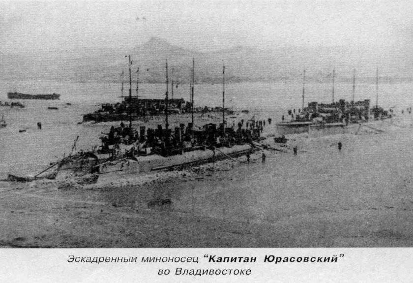 Миноносец бесшумный 1904