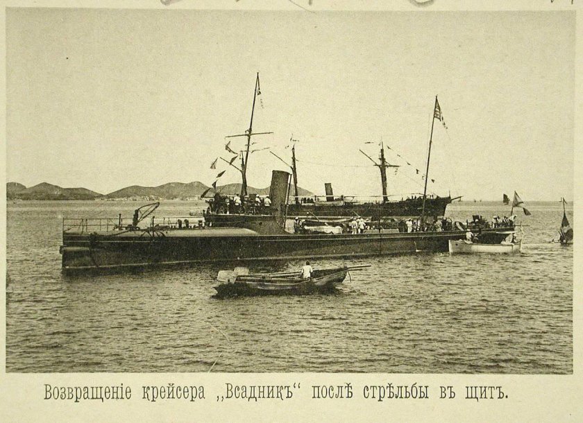Минный крейсер Гайдамак 1904