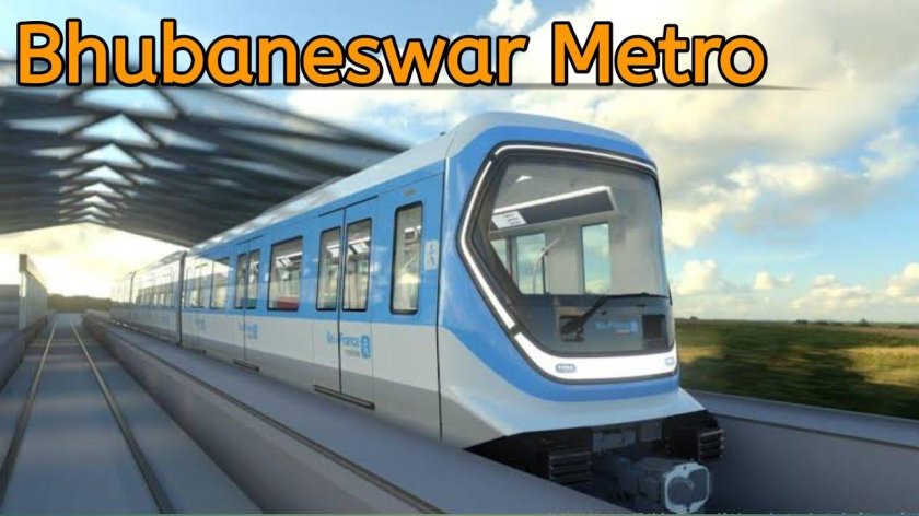 Беспилотный поезд