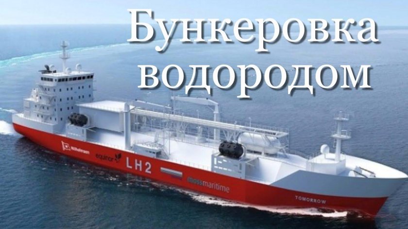 Танкер будущего