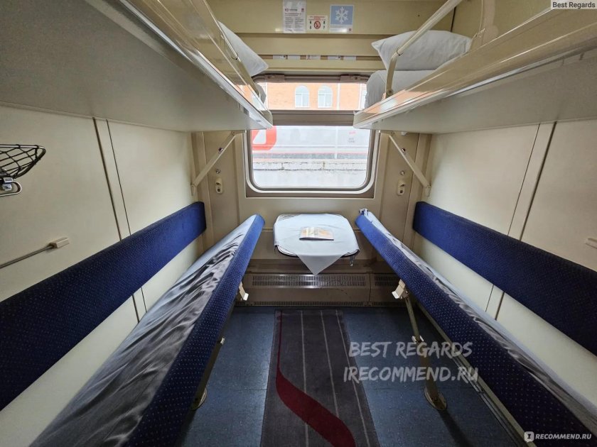 004м фирменный «Кавказ/двухэтажный состав»