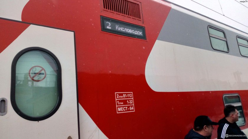 Поезд Москва-Кисловодск Кавказ 004м