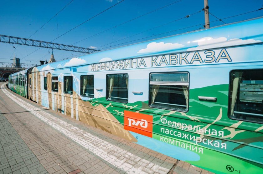 Поезд жемчужина кавказа 2025