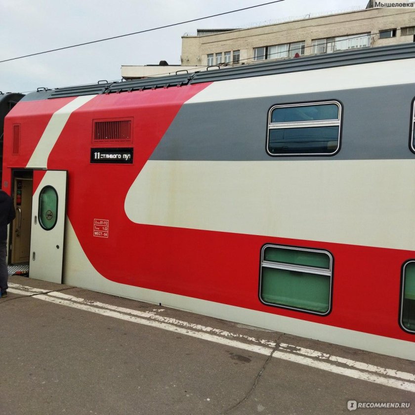 Поезд 004 Кавказ двухэтажный