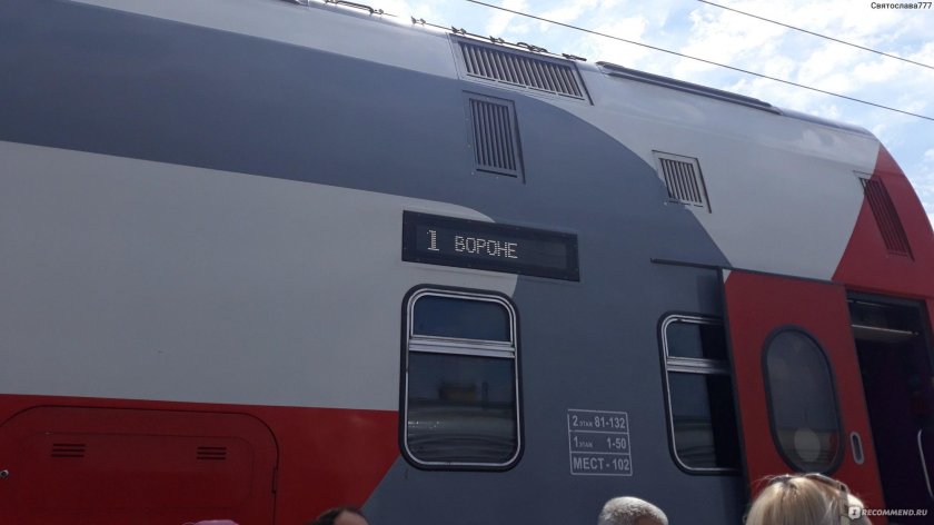 Поезд 004м Кавказ двухэтажный