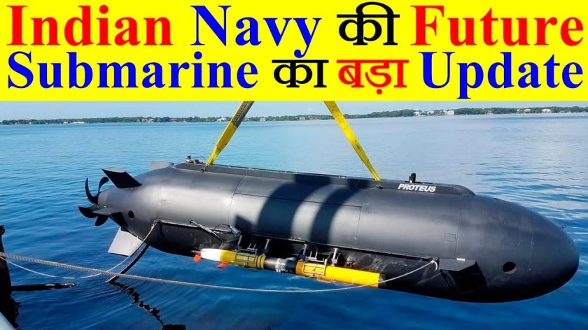 Малогабаритная подводная лодка stm500