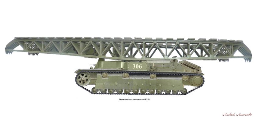 Мостоукладчик ТМ-34