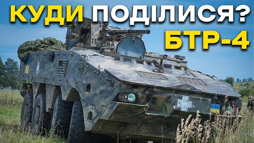 БТР И БМП И БРДМ