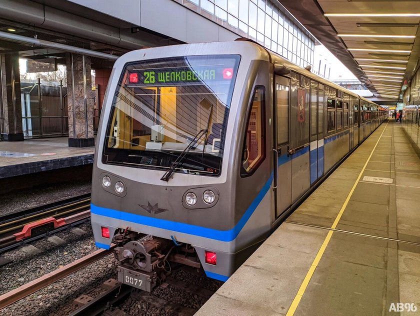 Поезд метро 81-740.1 Русич акварель 2007