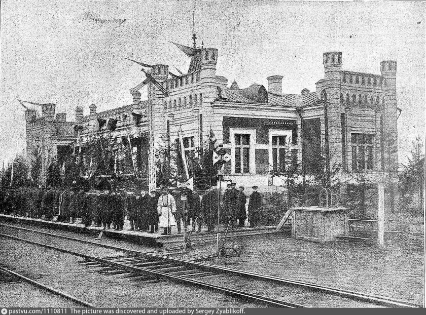 ЖД станция Кунцево