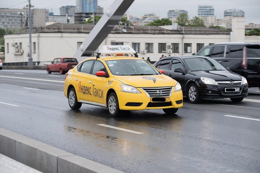 Яндекс такси