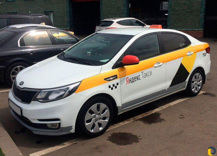 Яндекс такси