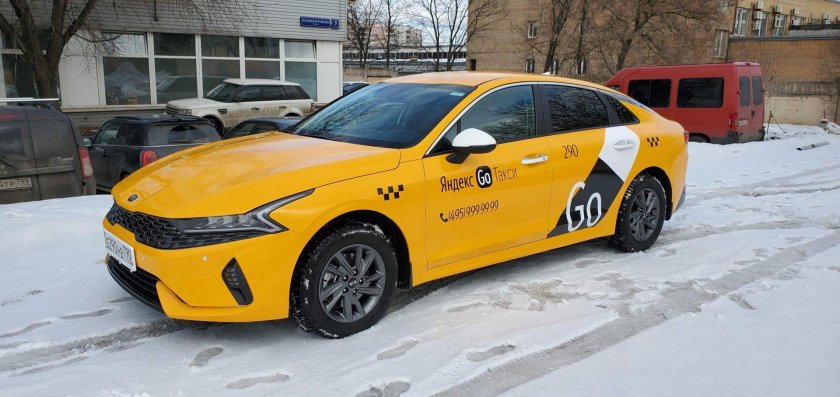 Kia к 5 такси